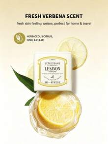L'occitane 超保濕薰衣草香皂 - 100g/淨重 3.5 OZ - Verveine - 查看 5