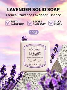 L'Occitane 薰衣草溫和皂 - 100g - 淨重 3.5oz - Lavande - 查看 1