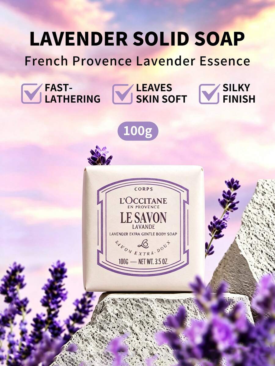 L'Occitane 薰衣草溫和皂 - 100g - 淨重 3.5oz - Lavande - 查看 1