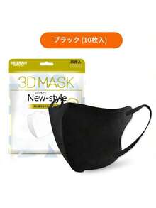 10pcs Solid Color Non-Woven 3D Disposable Face Masks, Versatile For All Seasons, Fashionable Morandi Colors, Suitable For Women - Japanese-style 3D Mask - View 11
