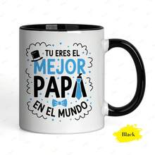 [24-Hour Shipping From Mexico] Double-Print Mug, 1 Pc, 11 Oz, Ceramic Coffee Mug, Spanish "You Are The Best Dad In The World" Print, Tea Mug, Dishwasher , Kitchen Espresso Mug, Coffee Shop Mug, Beautiful, Ideal Gift For Dad, Father, Perfect For Father's Day, Birthday, Holiday, Party, Family Gift - 3 - 查看 2