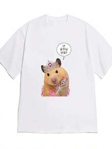 Primavera Grafica.1pac.100%Cotton.Stylish Unisex Short-Sleeve T-Shirt With A Cute Hamster Print, Perfect For Summer.Versatile.Classic - White - View 6