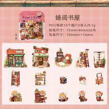 15张可爱动物贴纸套装，包括萌系狗狗、企鹅、猫咪、小熊贴纸，精美剪贴簿、日记本装饰贴纸 - ENC2512231 - 查看 16