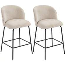 Set Of 2 Bar Stools With Backrest And Footrest, Upholstered Chairs With Steel Legs For Kitchen Island, Dining Room, Beige - Beige - View 1