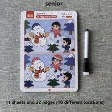 Discovering Differences In Games, Focusing On Training Cards With 3 Difficulty Levels, Searching For Differences, Repeatedly Writing, Erasing, Fun Puzzle, Difficulty Gradient Design, Cultivating Patient Observation Ability, Returning To School Season - Multicolor - View 9