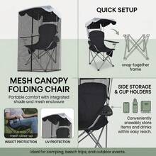Outdoor Garden Hanging Chair Sunshade Net, Suitable For Hammock Chairs - Black - View 2