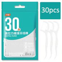 150支超细牙签家用装，便携式一次性牙线棒，深度口腔清洁 - 彩色 - 查看 8