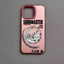 Cool Fishion S-Soul Eater Phone Case For IPhone 17 16 15 14 13 12 11 Pro Max Air, Multicolor, Matte, Metallic, With Aurora Laser Effect - z9 - 查看 1