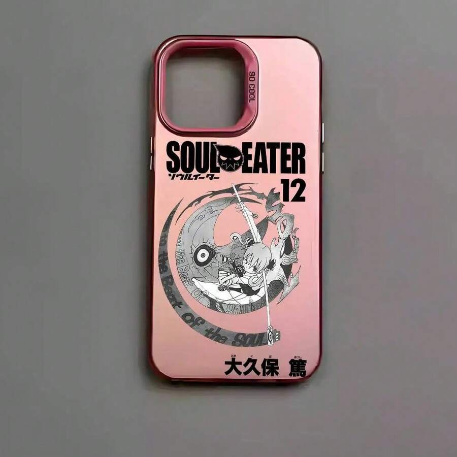Cool Fishion S-Soul Eater Phone Case For IPhone 17 16 15 14 13 12 11 Pro Max Air, Multicolor, Matte, Metallic, With Aurora Laser Effect - z9 - 查看 1