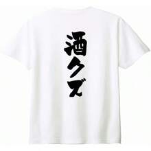 Women T-Shirts - White - View 2