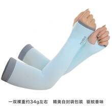 Cycling Ice Sleeves - Color - View 5