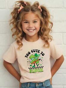 Too Cute To Pinch Kids Printed T-Shirt - Apricot - View 2