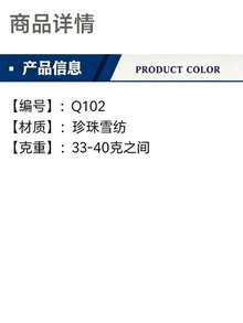 1个黑色雪纺褶皱发圈，优雅温柔风格发饰必备 - 黑色 - 查看 2
