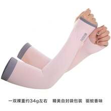 Cycling Ice Sleeves - Color - View 4