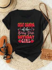 Strawberry Themed T-Shirt For The Grandmother Of The First Birthday Girl Berry, For Women Celebrating Their Granddaughter's First Birthday, Gift For Grandmother. - 黑色 - 查看 6