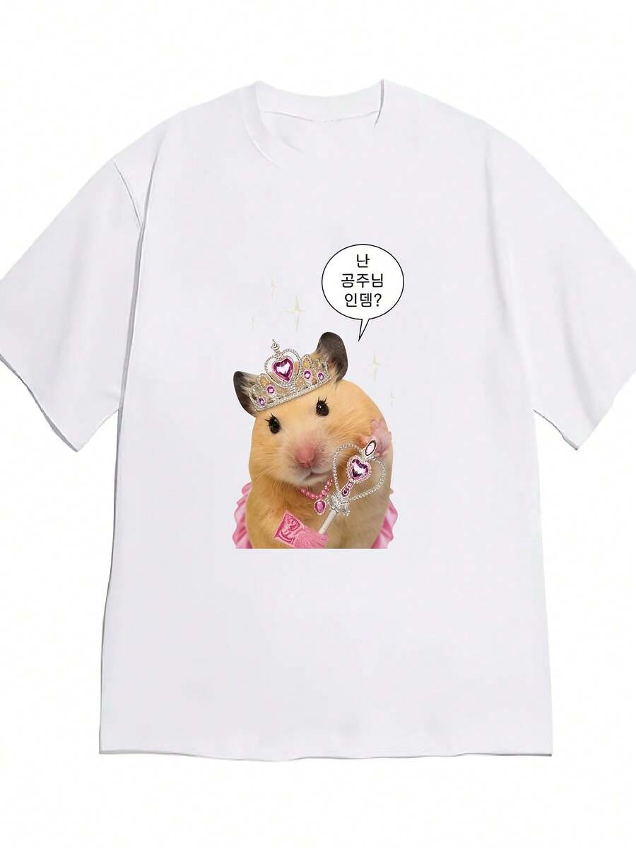 Primavera Grafica.1pac.100%Cotton.Stylish Unisex Short-Sleeve T-Shirt With A Cute Hamster Print, Perfect For Summer.Versatile.Classic - White - View 1