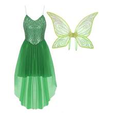 Stage Dance Wear - Green - View 8