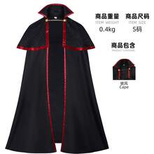 Stage Dance Wear - Vampire Cloak - View 3