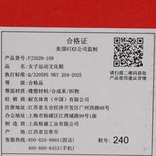 Nike 耐克女士ZOOM VOMERO 5休闲运动鞋，低帮款 FJ2028-109 - 淺粉色 - 查看 8