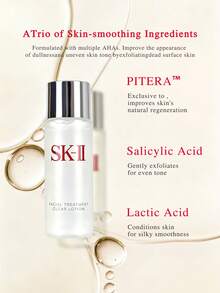 SK-II 青春露 - 30ml - min reatment Clear Lotion 30ml - 查看 6
