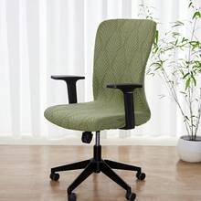 1 pieza Funda de silla de oficina suave de unicolor, todo incluido, funda elástica para silla de estudio/computadora, funda antideslizante para silla de juegos para el hogar y el hotel - Multicolor - Ver 6