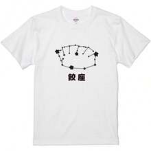 Women T-Shirts - White - View 8