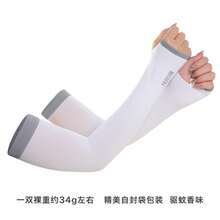 Cycling Ice Sleeves - Color - View 12