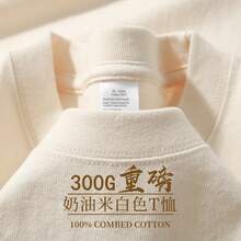300g Heavy Apricot