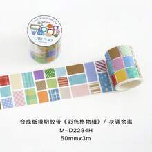 1 Roll Colorful Geometric Patterned Washi Tape, Cute Heart & Star Designs, Suitable For Scrapbooking, Planner Decoration, DIY Crafts, Stationery Supplies - 1 Roll - View 11