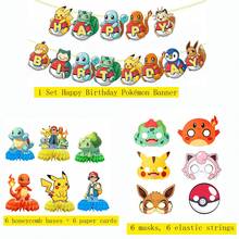 13pcs-Pokemon Birthday Party Decor Kit, Pokeball Happy Birthday Banner + Honeycomb Table Centerpieces + Paper Masks, Kids Anime Theme Party Supplies - T2 - View 9