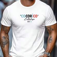 Printed T-Shirt For Men And Women - 白色 - 查看 1