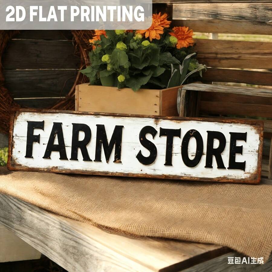 2D Flat, 1pc Metal Sign Plaque, Farmhouse Theme, Indoor/Outdoor Wall Hanging, Rustic Style Wall Decor, Suitable For Kitchen, Farmhouse, Porch, Entryway, Decorative Sign, 3.93 X 15.74 Inches