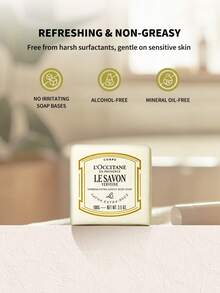 L'occitane 超保濕薰衣草香皂 - 100g/淨重 3.5 OZ - Verveine - 查看 3