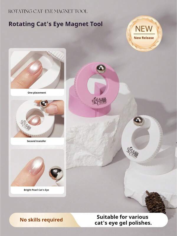 BAOSHIMAN 360° Rotating Cat Eye Nail Art Magnet Tool, Magnetic Effect For Perfect Shiny Finish, Pearlescent Cat Eye Nail Art, No-Skill Required Nail Art Accessory