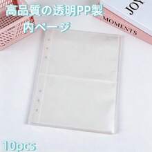 A5 Size Colorful Heart-Shaped Loose-Leaf Binder, Notebook Set, Colorful Cover Double-Snap Design, A5 Size Sticker Book, Expandable Document Bag, Hot Melt Bead Storage Book, Perler Bead Storage Book, Loose-Leaf Sticker Book, A5 Replaceable Inner Pages. Can Be Used As Photo Album, Sticker Book, Savings Book, Nail Art Book, Card Book, Planner, Notebook, Perler Bead Storage Box, Card Storage Box, Transparent Folder, K-POP Idol Storage Box, Document Storage Box, Transparent Sticker Loose-Leaf Binder, Fan Activity Storage Book, Office Supplies And School Supplies. Essential For Back To School Season. - A5 Heart-shaped Double-snap Bind - View 15
