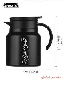 choxila 3pcs Arabic Coffee Set, Stainless Steel Coffee Pot, 1000ml With Arabic Letter Design, Includes Insulated Coffee Pot And Two Coffee Cups, Gift Box, Suitable For Customers, Family, Friends And Relatives - Coffee Pot Set - View 9