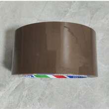 Brown Packing Tape , 1.77 Inch X 60 Yards, Refills Rolls Packaging Tape For Moving, Shipping And Storage - Multicolor - View 8