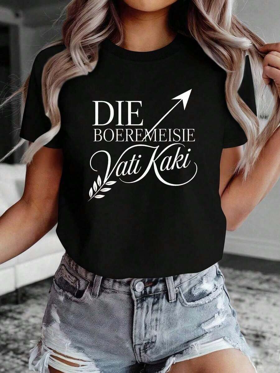 Premium Soft "Boeremeisie" T-Shirt, Printed With Eye-Catching Phrases In Afrikaans, Wo's Summer T-Shirt, Limited Edition. - 黑色 - 查看 1