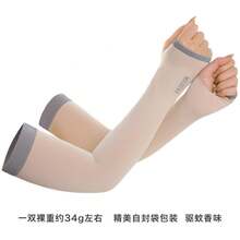 Cycling Ice Sleeves - Color - View 3