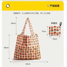 Large Cartoon Foldable Portable Shopping Bag, Large Capacity Tote Bag - Multicolor - View 9