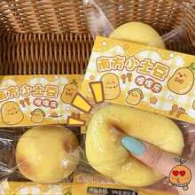 Creative New Fluid Potato Squeeze Toy, Stress Relief Squishy Toy With Water Sensation, Slow Rebound Squeeze Toy, Gift For Friends - 多色的 - 查看 1