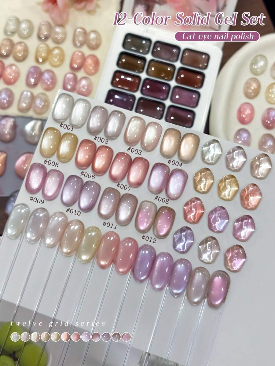 XEIJAYI 12 Colors Peach Blossom Cat Eye Pattern High Saturation Semi-Solid Nail Polish Gel, Suitable For Special Use In Nail Salons