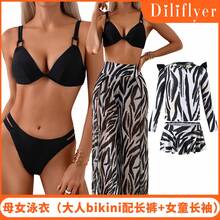 New Three-Piece Bikini Set With Mesh Print And Long Swim Pants. - Green 3-piece Set - View 3