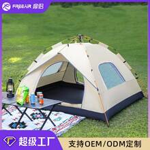 Tienda automática para exteriores 3-4 personas doble individual uso doméstico protección solar a prueba de insectos cabaña interior tienda para adultos y niños - Oro Arena Fluyente [Doble puerta, capacidad para 2-3 personas] - Ver 3