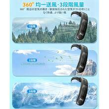 Portable Fans - Neck Fan - View 6