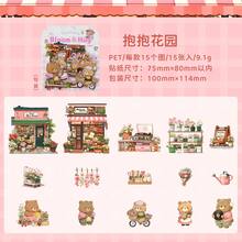 15张可爱动物贴纸套装，包括萌系狗狗、企鹅、猫咪、小熊贴纸，精美剪贴簿、日记本装饰贴纸 - ENC2512231 - 查看 12