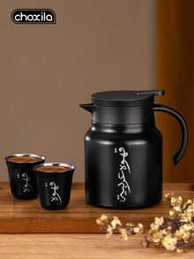 choxila 3pcs Arabic Coffee Set, Stainless Steel Coffee Pot, 1000ml With Arabic Letter Design, Includes Insulated Coffee Pot And Two Coffee Cups, Gift Box, Suitable For Customers, Family, Friends And Relatives - Coffee Pot Set - View 6