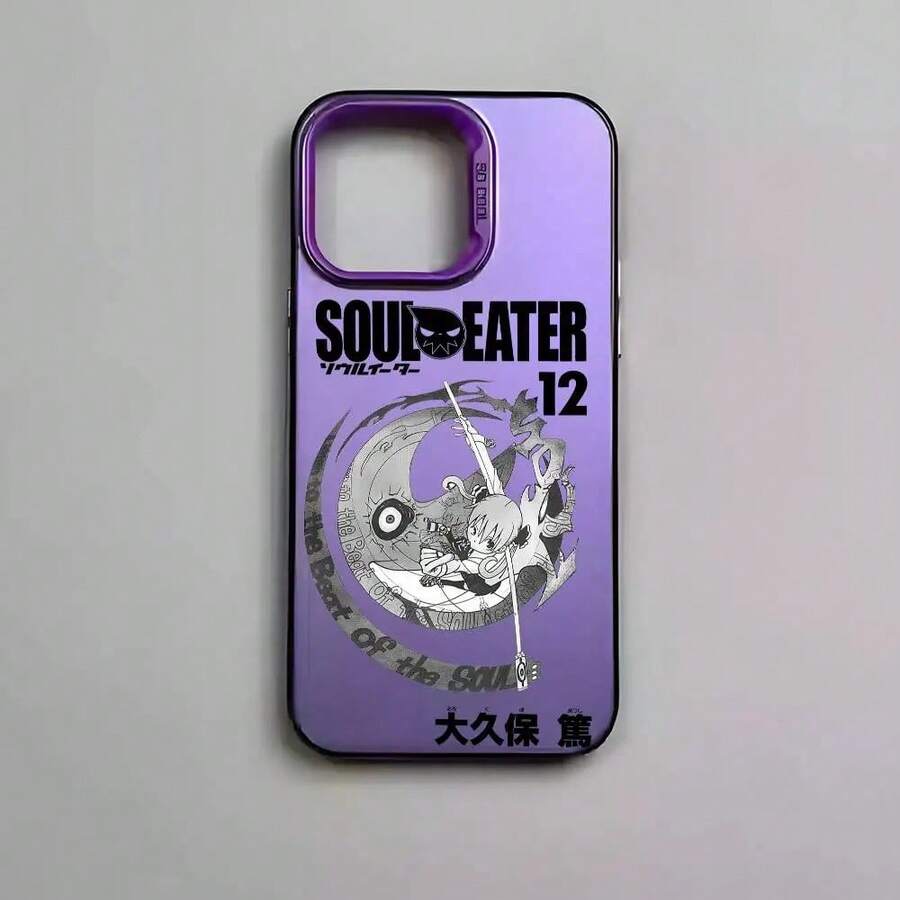 Cool Fishion S-Soul Eater Phone Case For IPhone 17 16 15 14 13 12 11 Pro Max Air, Multicolor, Matte, Metallic, With Aurora Laser Effect - z5 - 查看 1