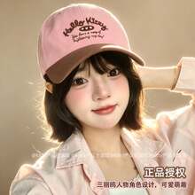 Sanrio Hello Kitty, Embroidered Baseball Cap, Women's Spring/Summer Baseball Cap, Wide Brim Makes Face Look Smaller, Baseball Cap With Visor - Multiple Styles - View 3