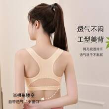 Women Lightweight Cardigans - Skin Tone [shockproof and Prevents Upward Movement] - View 4